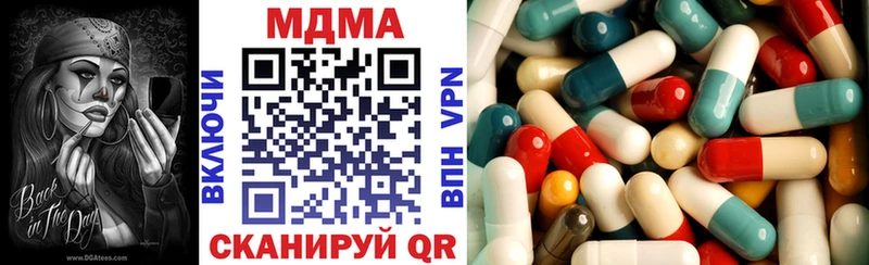 продажа наркотиков  Саянск  MDMA crystal 