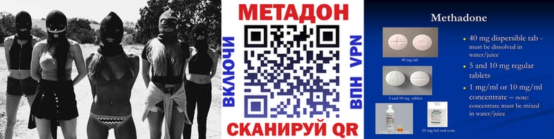 KRAKEN как войти магазин продажи наркотиков Саянск Метадон кристалл