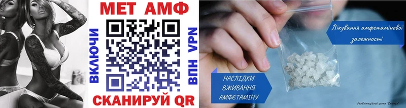 МЕТАМФЕТАМИН мет  Саянск 