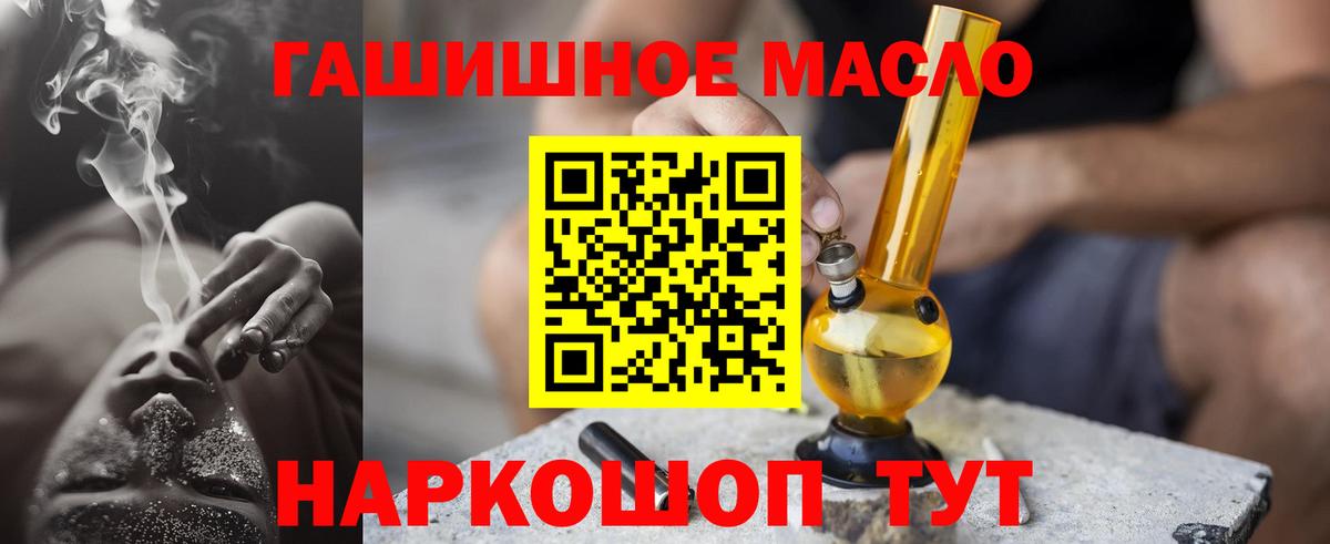 Дистиллят ТГК жижа Саянск