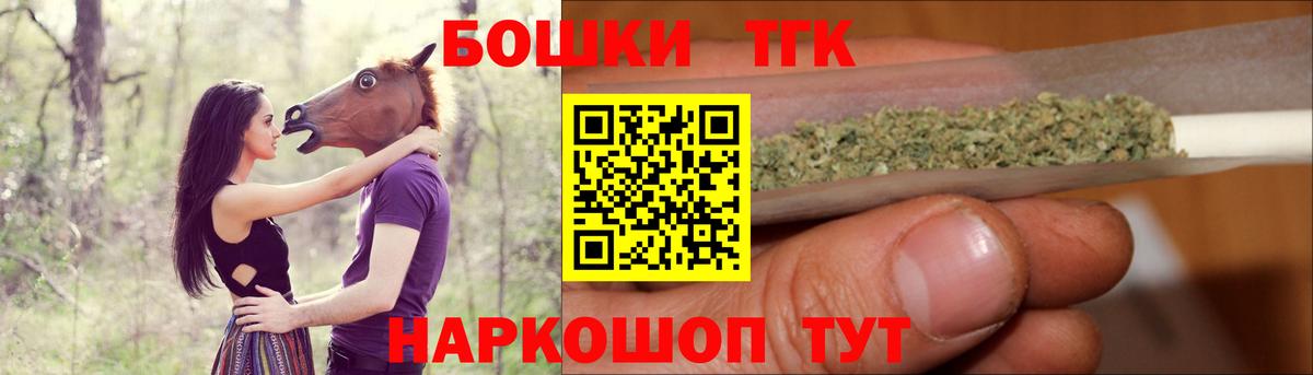 Канабис конопля Саянск